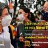 Cuéntele a la alcaldesa de Bogotá que necesita la localidad de Chapinero